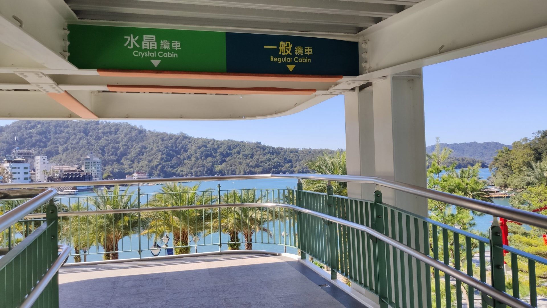 【日月潭ロープウェイ】日月潭の景色を空から堪能しよう！ロープウェイに乗って片道10分の空中散歩へ！