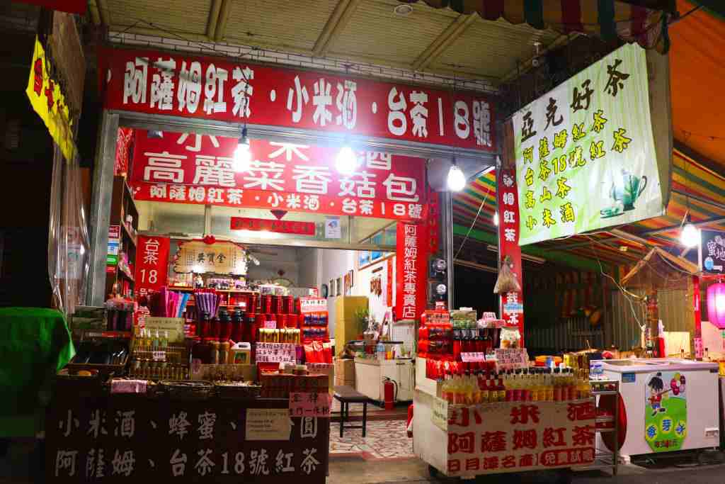 【日月潭名物】日月潭で買いたいお土産3選！絶対に外せないものを紹介