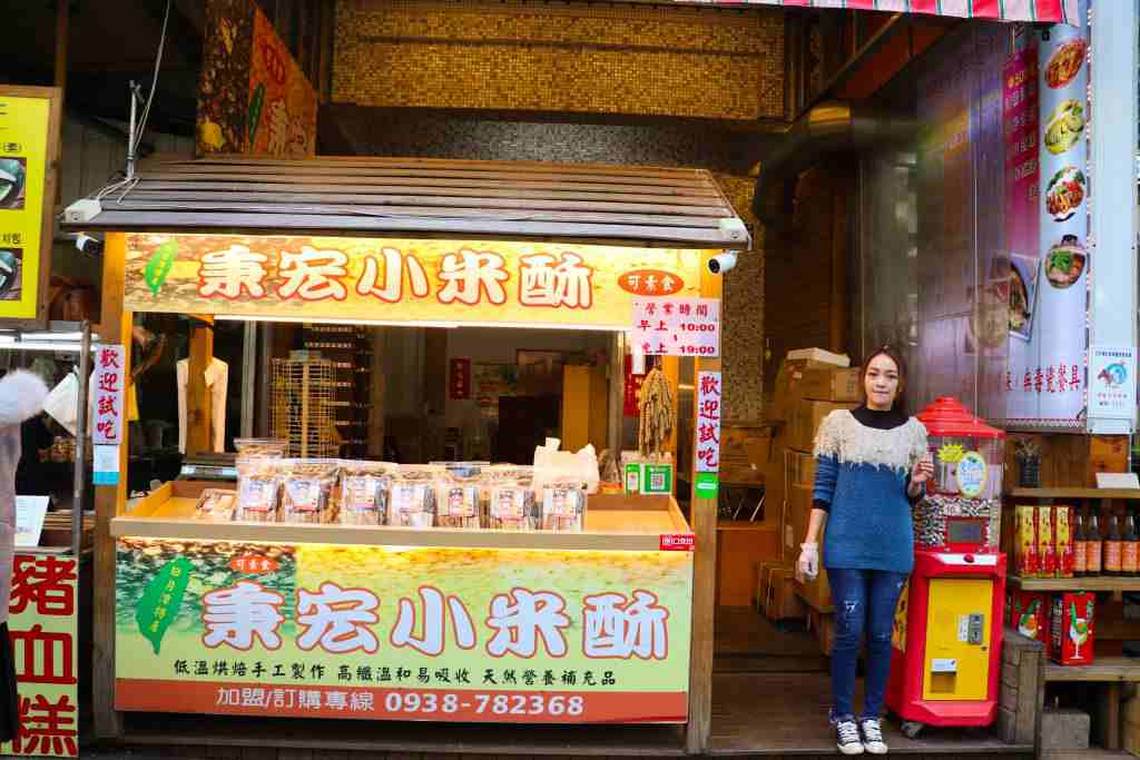 【日月潭名物】日月潭で買いたいお土産3選！絶対に外せないものを紹介