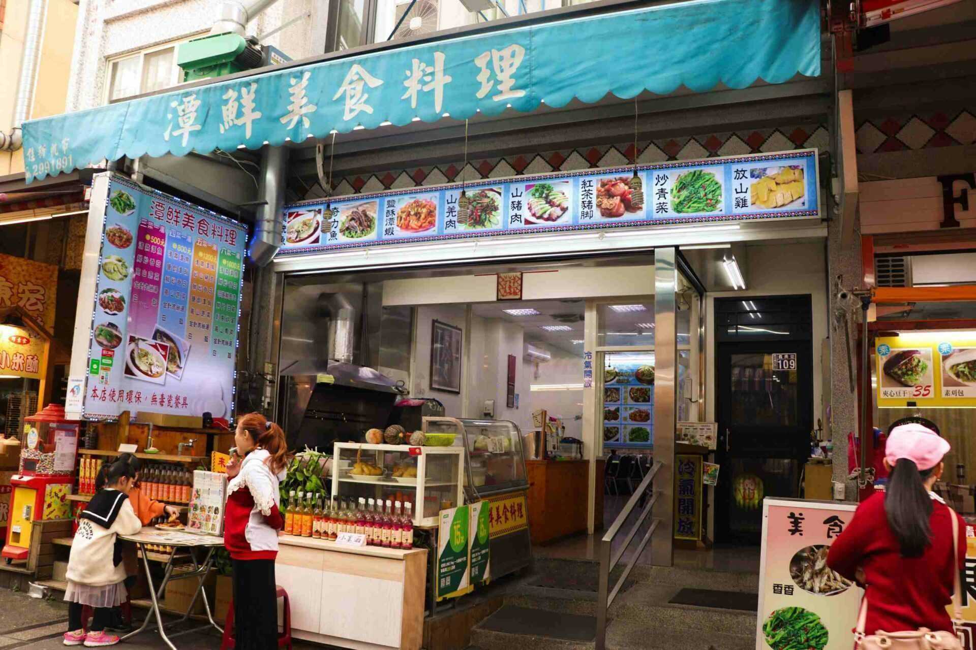 【日月潭グルメ】日月潭に来たら絶対に食べたいグルメ7選!ここでしか食べられないグルメを紹介! 【日月潭グルメ】日月潭に来たら絶対に食べたいグルメ7選!ここでしか食べられないグルメを紹介!