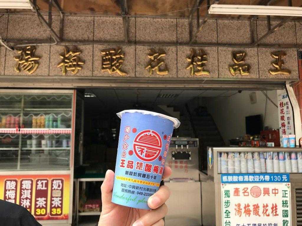 【南投グルメ】自然豊かな南投の隠れ家グルメ13選！台湾人が教える南投グルメはこれ！