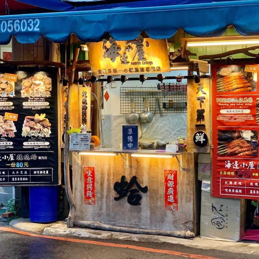 【逢甲夜市】台湾人おすすめ!台中で絶対食べたい甲夜市グルメ5選! 【逢甲夜市】台湾人おすすめ!台中で絶対食べたい甲夜市グルメ5選!
