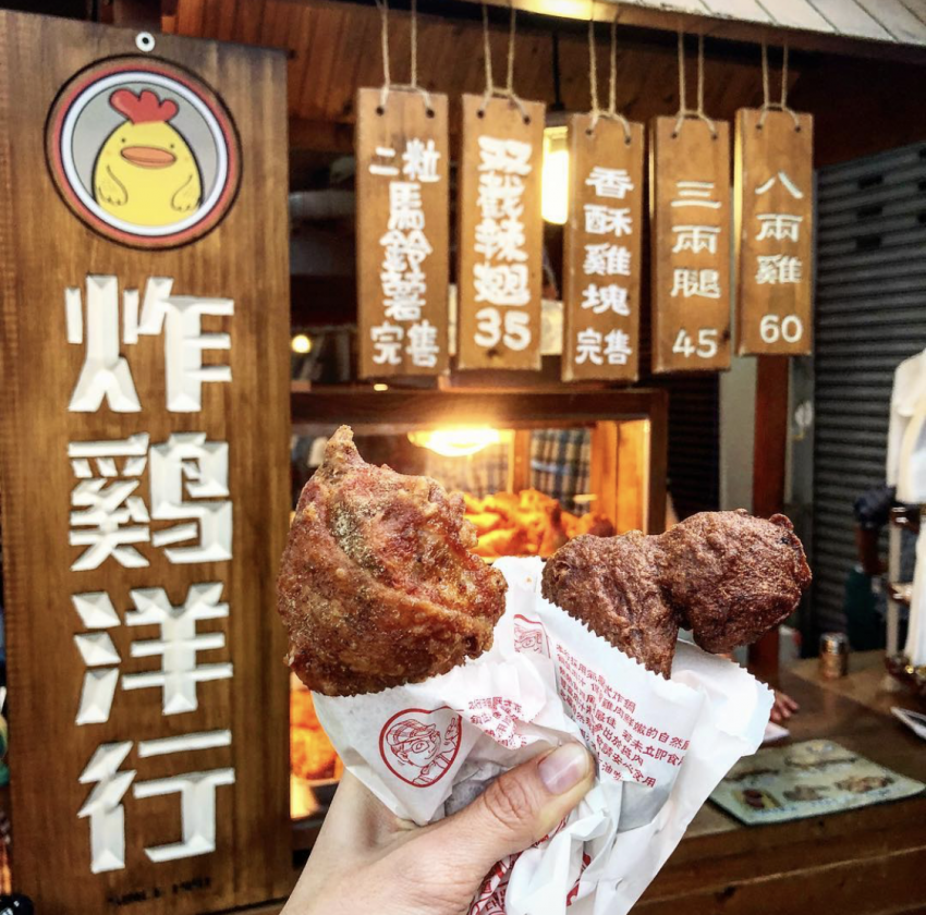 【台南グルメ】台湾人おすすめの台南グルメ12選!台南へ美食の旅に出よう! 【台南グルメ】台湾人おすすめの台南グルメ12選!台南へ美食の旅に出よう!