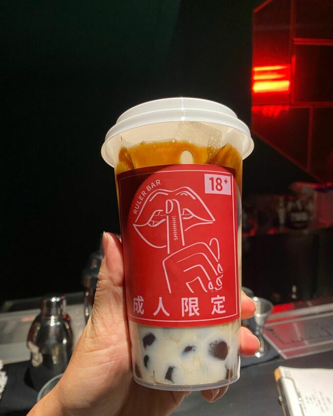 【台中バー】台中のおすすめバー3選!台中でバー巡りを楽しもう! 【台中バー】台中のおすすめバー3選!台中でバー巡りを楽しもう!