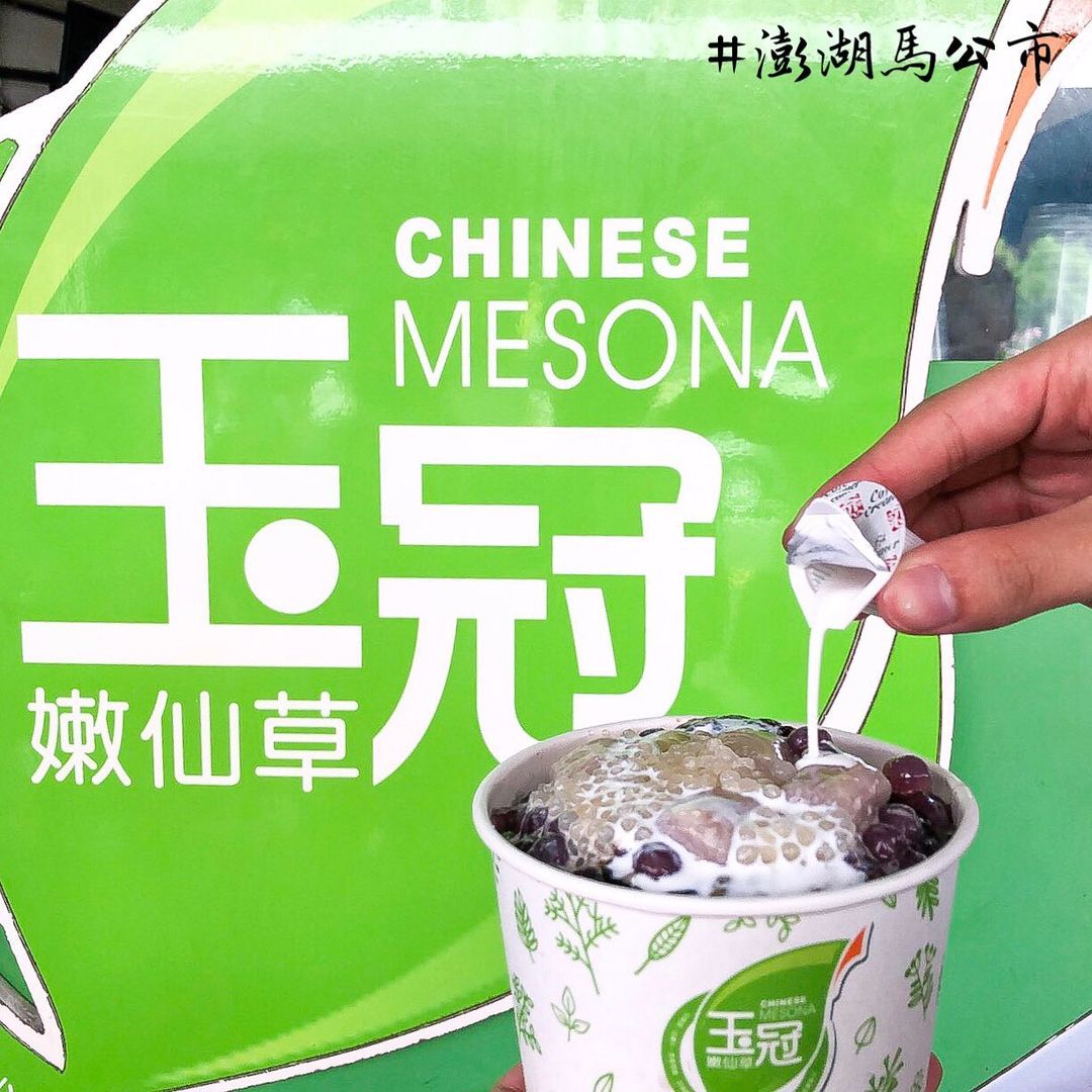 【澎湖グルメ】澎湖に行ったら食べたい絶品グルメ10選！台湾のリゾートアイランドでおいしいバカンスを！
