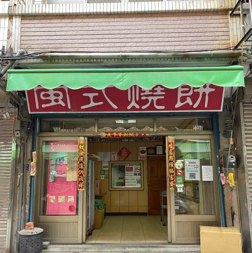 【金門グルメ】おすすめグルメ12選！特色ある金門グルメを食べてみよう