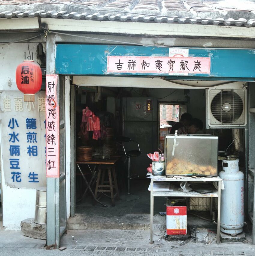 【金門グルメ】おすすめグルメ12選！特色ある金門グルメを食べてみよう