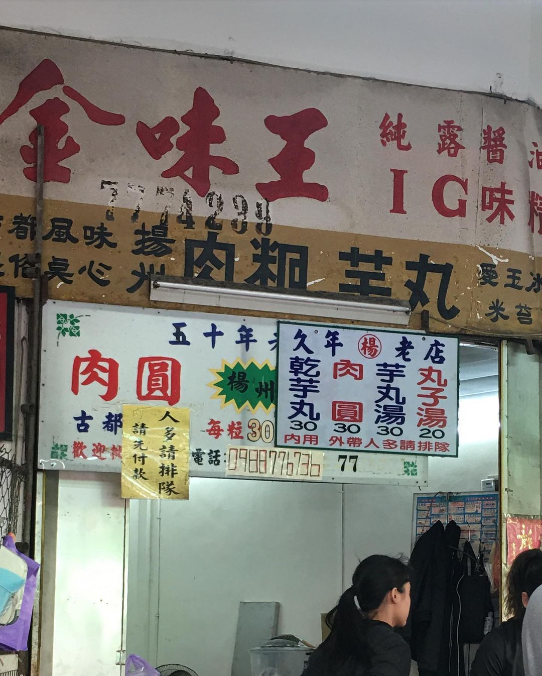 【鹿港グルメ】鹿港老街周辺のおすすめグルメ7選！台湾人おすすめの鹿港グルメはこれ！