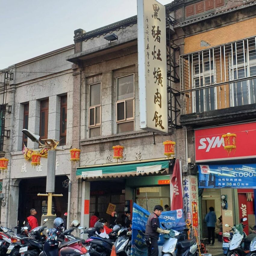【鹿港グルメ】鹿港老街周辺のおすすめグルメ7選！台湾人おすすめの鹿港グルメはこれ！