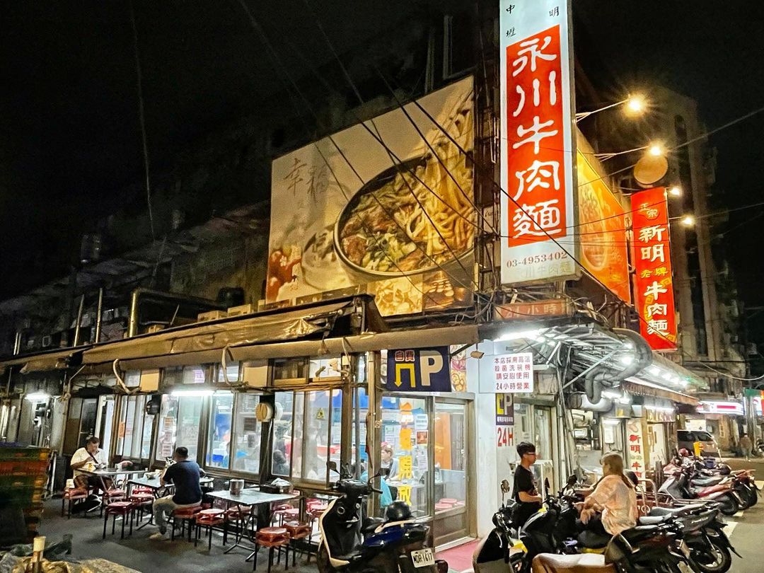 【桃園グルメ】桃園エリアのおすすめグルメ6選!帰国日は桃園グルメを食べに行こう! 【桃園グルメ】桃園エリアのおすすめグルメ6選!帰国日は桃園グルメを食べに行こう!