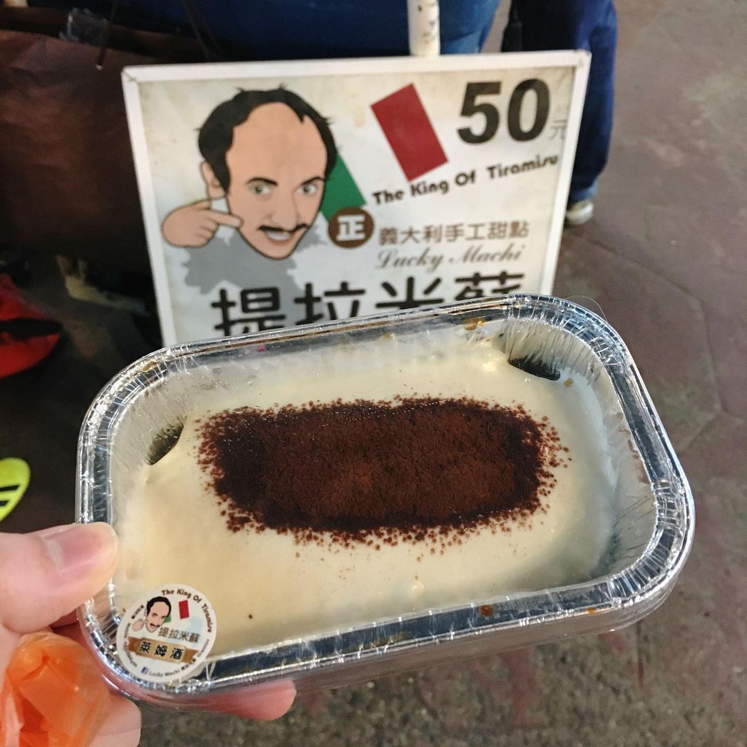 【臨江街夜市】小さいけれど魅力が詰まったローカル夜市!臨江街夜市のおすすめグルメ8選 【臨江街夜市】小さいけれど魅力が詰まったローカル夜市!臨江街夜市のおすすめグルメ8選