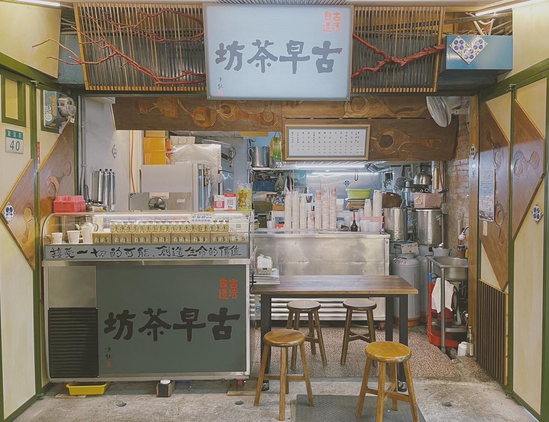 【師大夜市】学生に愛される師大夜市で食べ歩き!見逃せないお店8選 【師大夜市】学生に愛される師大夜市で食べ歩き!見逃せないお店8選