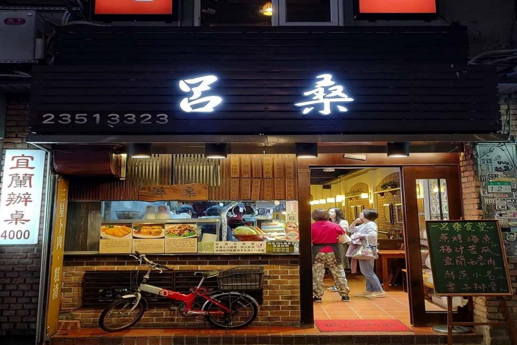 【永康街グルメ】人気観光スポット、永康街周辺グルメ!台湾人が選ぶおすすめグルメ9選! 【永康街グルメ】人気観光スポット、永康街周辺グルメ!台湾人が選ぶおすすめグルメ9選!