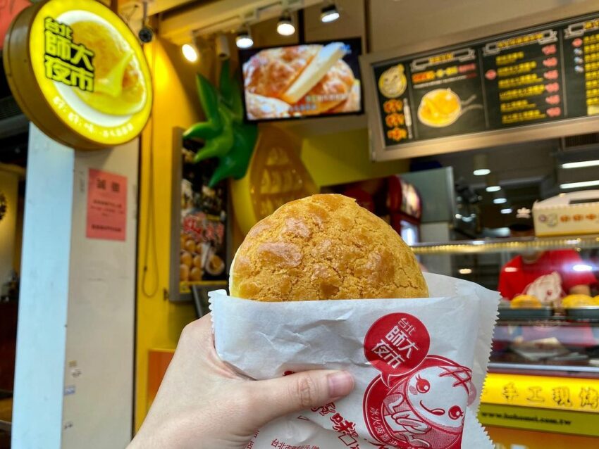 【台北夜市】迷ったらここ!台北のおすすめ定番&ローカル夜市10選を大紹介! 【台北夜市】迷ったらここ!台北のおすすめ定番&ローカル夜市10選を大紹介!