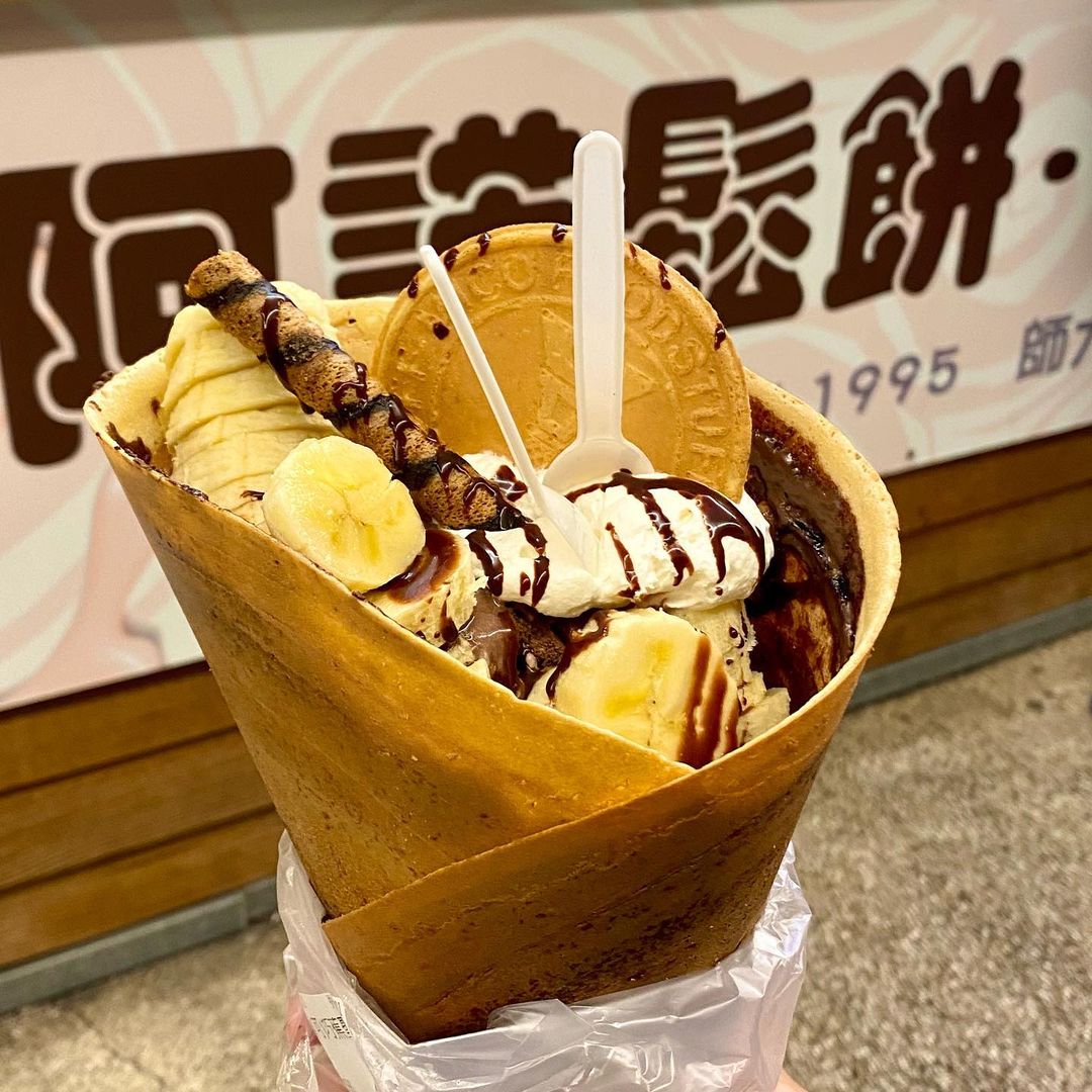 【師大夜市】学生に愛される師大夜市で食べ歩き!見逃せないお店8選 【師大夜市】学生に愛される師大夜市で食べ歩き!見逃せないお店8選