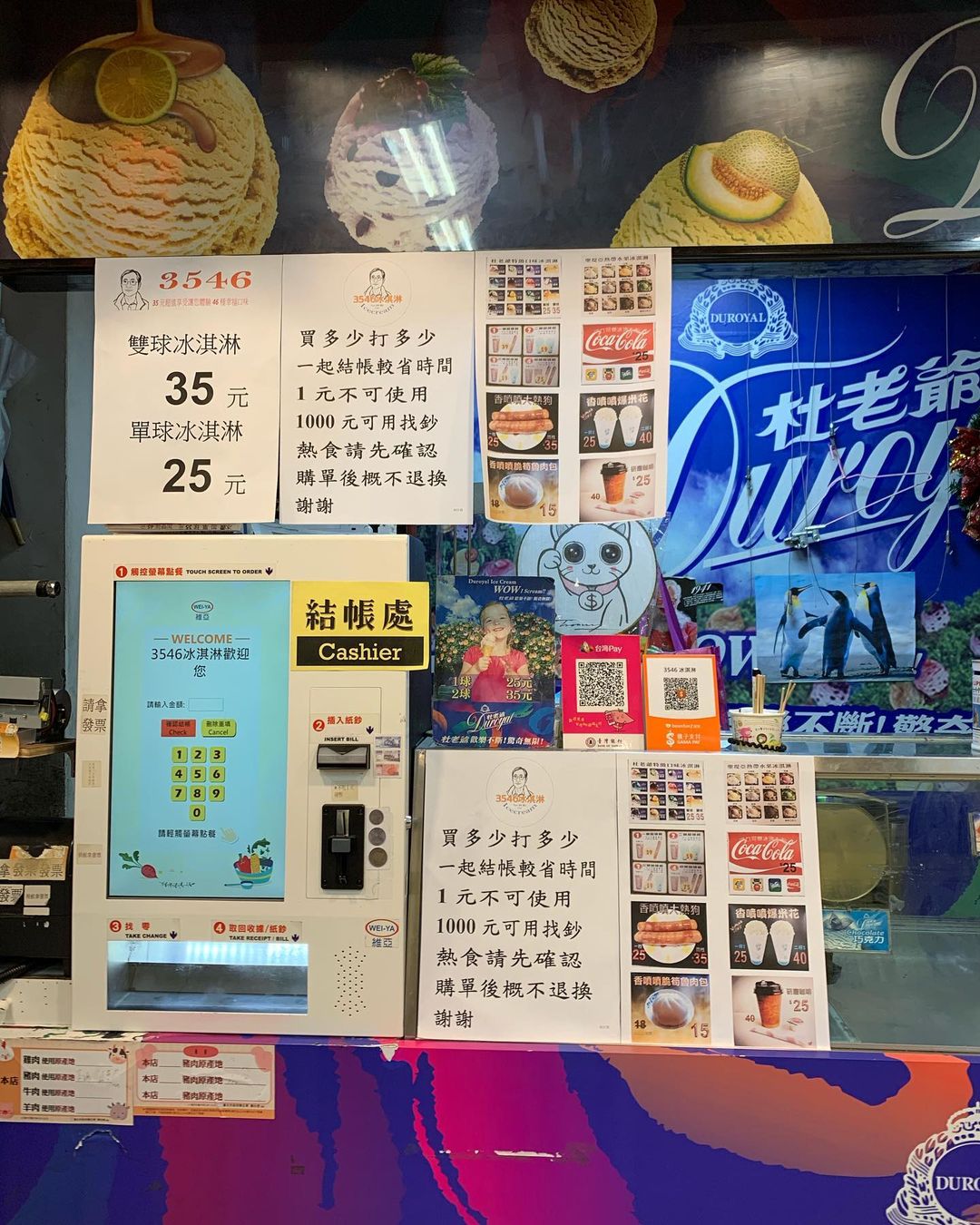 【台北駅周辺グルメ】台湾グルメも日本の味も大集合！台北駅周辺のおすすめグルメ7選！