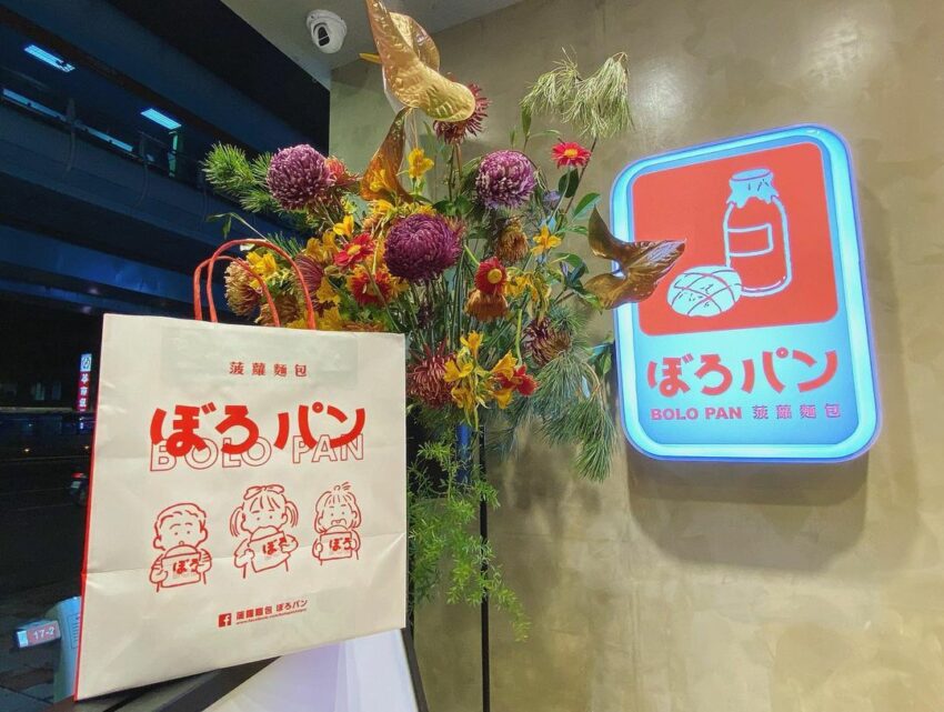 【台北駅周辺グルメ】台湾グルメも日本の味も大集合！台北駅周辺のおすすめグルメ8選！