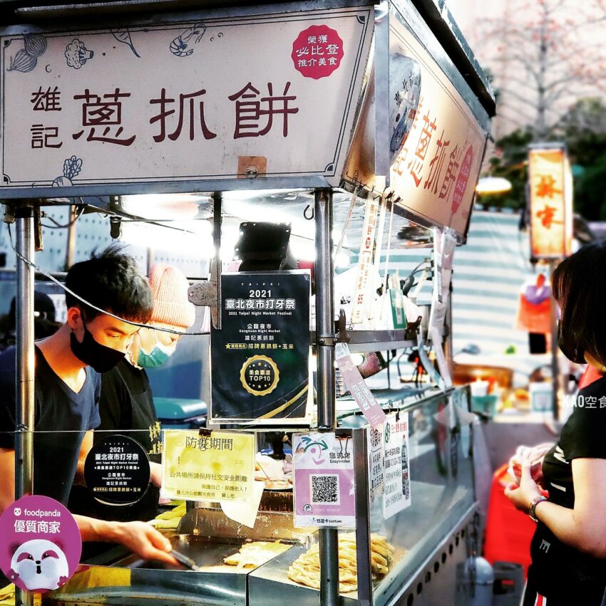 【台北夜市】迷ったらここ!台北のおすすめ定番&ローカル夜市10選を大紹介! 【台北夜市】迷ったらここ!台北のおすすめ定番&ローカル夜市10選を大紹介!