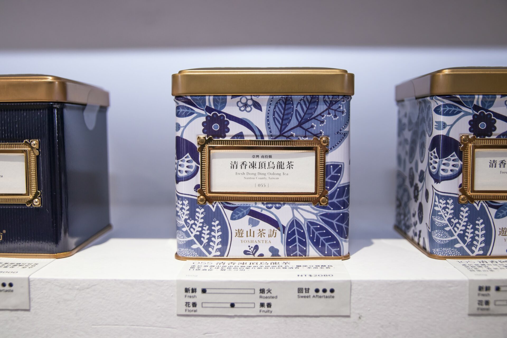 【タピオカミルクティー作り】永康街のお茶屋さん「遊山茶訪」でタピオカミルクティー作りを体験!100年以上続く老舗の茶葉で入れるミルクティーは唯一無二の味! 【タピオカミルクティー作り】永康街のお茶屋さん「遊山茶訪」でタピオカミルクティー作りを体験!100年以上続く老舗の茶葉で入れるミルクティーは唯一無二の味!