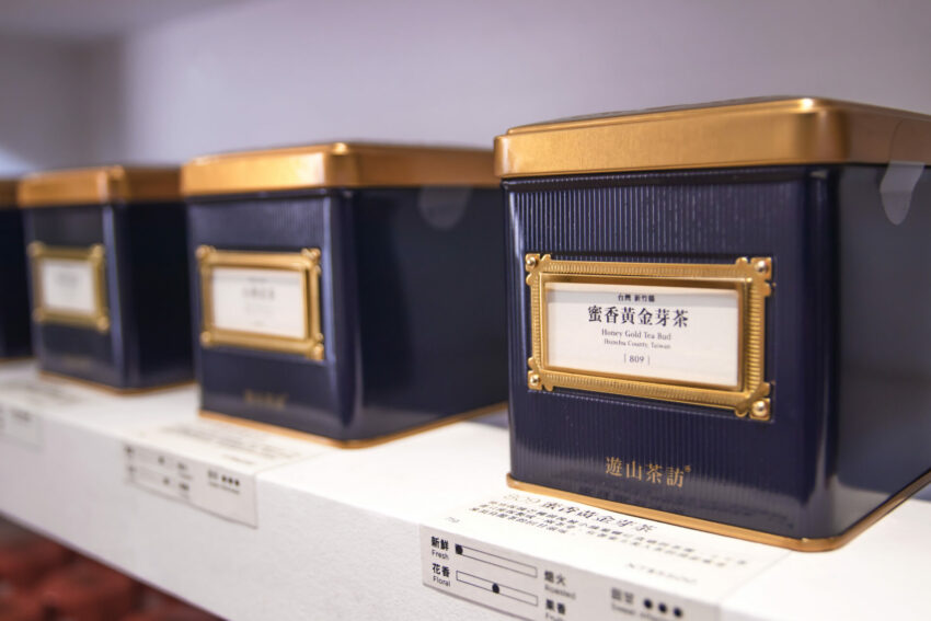 2026年【遊山茶訪】台北でタピオカミルクティー作り体験！予約方法やアクセス、お土産にぴったりの台湾茶まで大紹介！