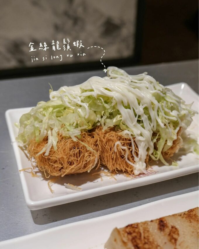 【台北駅周辺グルメ】台湾グルメも日本の味も大集合！台北駅周辺のおすすめグルメ7選！