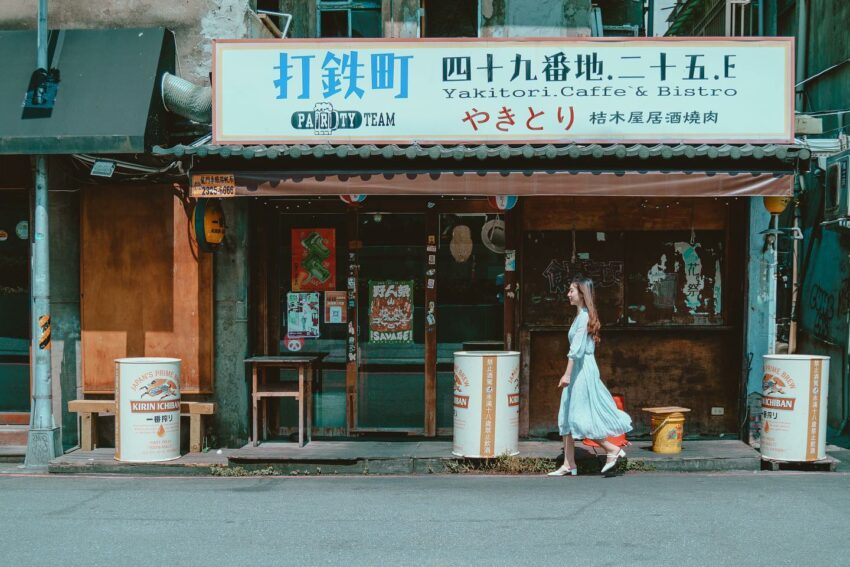 【Taipei FunPASS完全ガイド】料金・使い方を徹底解説!台北旅行を便利でお得に周る方法を解説 【Taipei FunPASS完全ガイド】料金・使い方を徹底解説!台北旅行を便利でお得に周る方法を解説