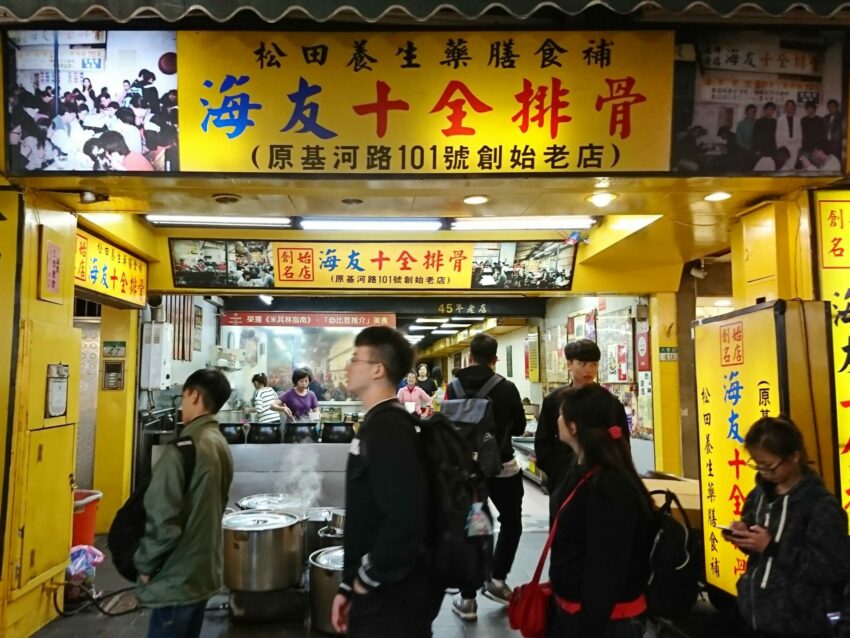 【士林夜市】絶対食べたいおすすめグルメ10選！台北最大の夜市で食べ歩き！