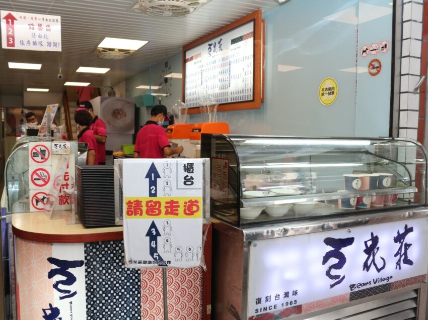 【台北グルメ】台北のおすすめレストラン！絶対食べたい台北グルメのお店10選