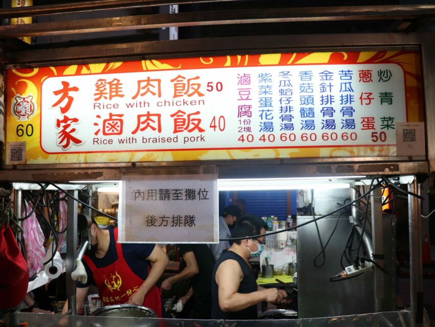 【寧夏夜市】人気屋台12選！大人気のグルメ夜市で食べ歩き！