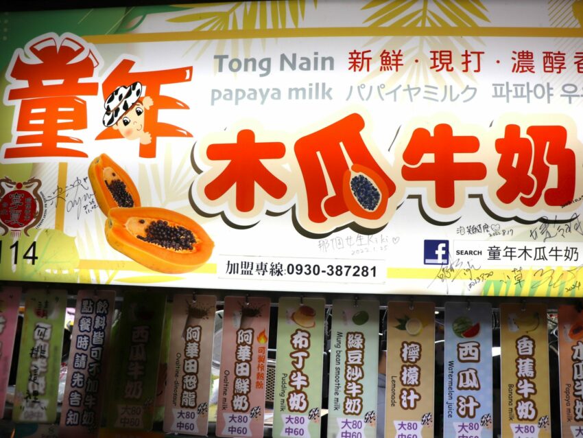 【寧夏夜市】人気屋台12選！大人気のグルメ夜市で食べ歩き！
