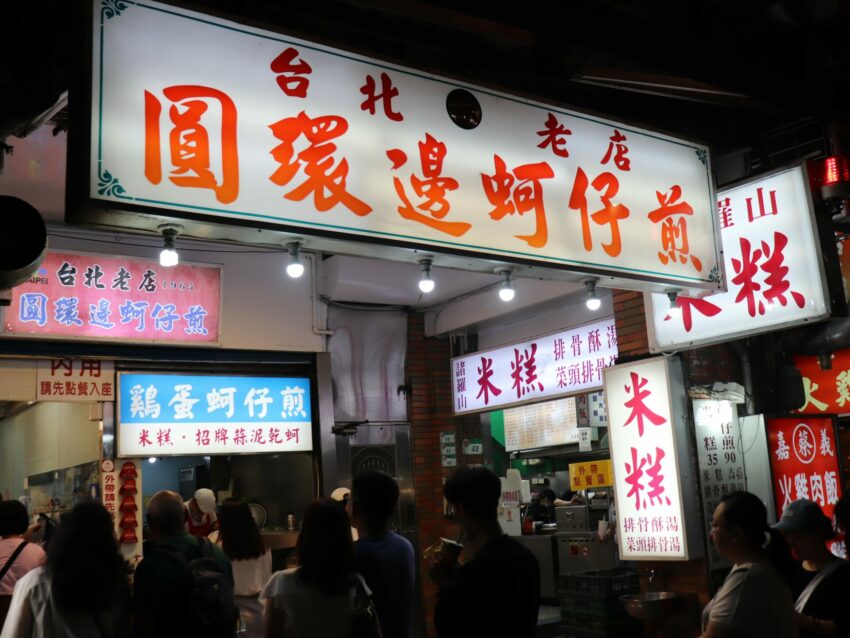 【寧夏夜市】人気屋台12選！大人気のグルメ夜市で食べ歩き！