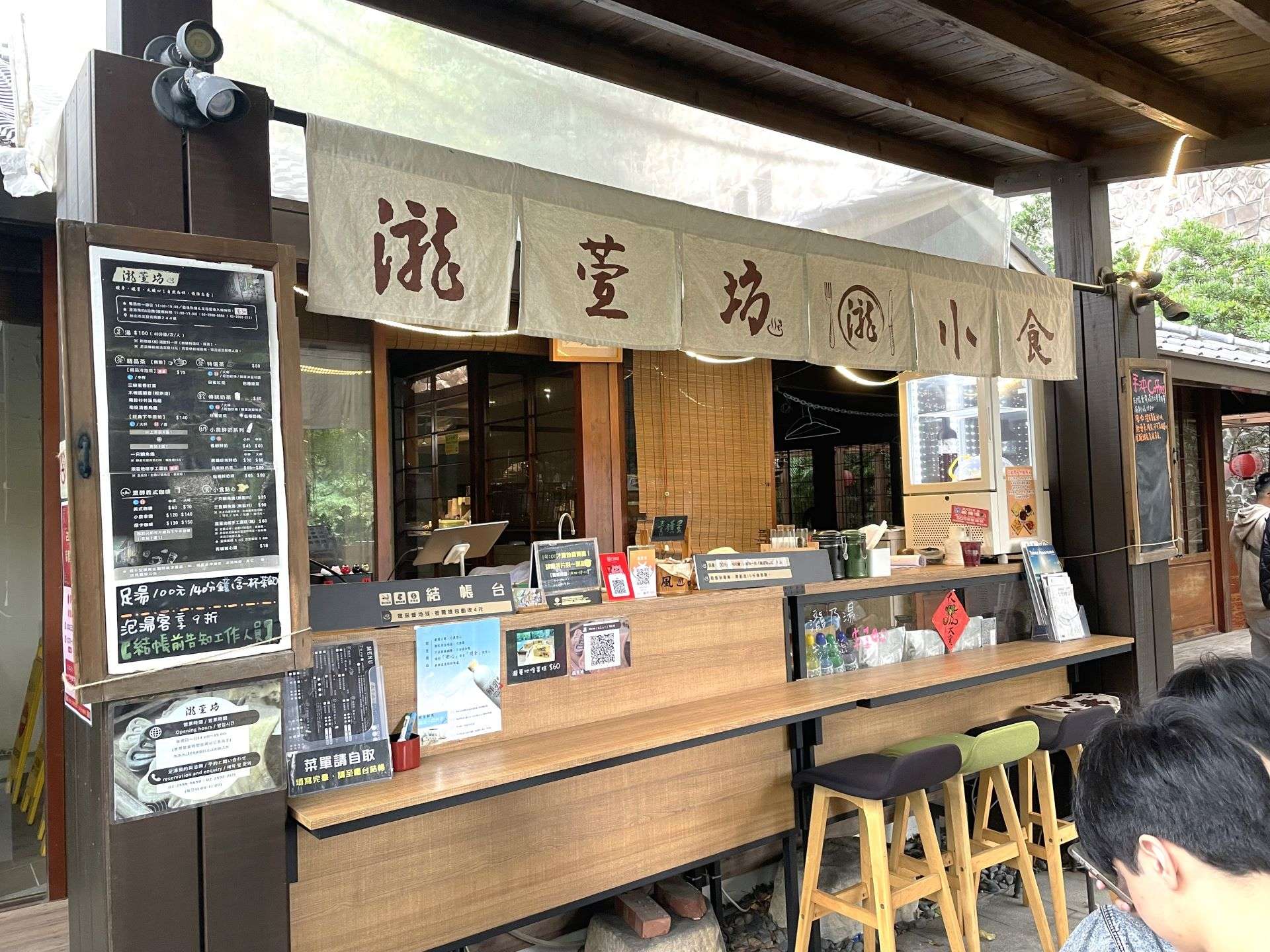 【北投温泉】台北の温泉街を散策しよう！北投温泉のおすすめスポット5選