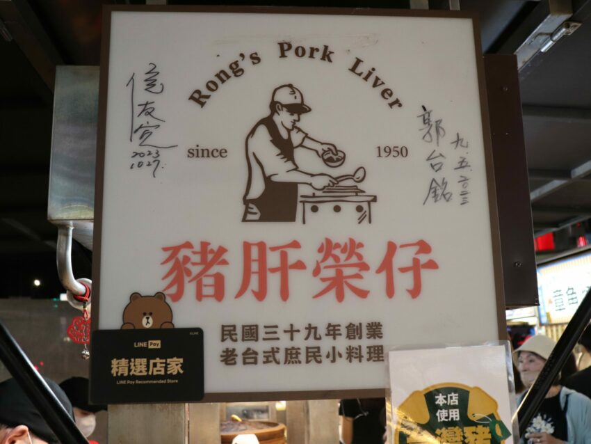 【寧夏夜市】人気屋台12選！大人気のグルメ夜市で食べ歩き！