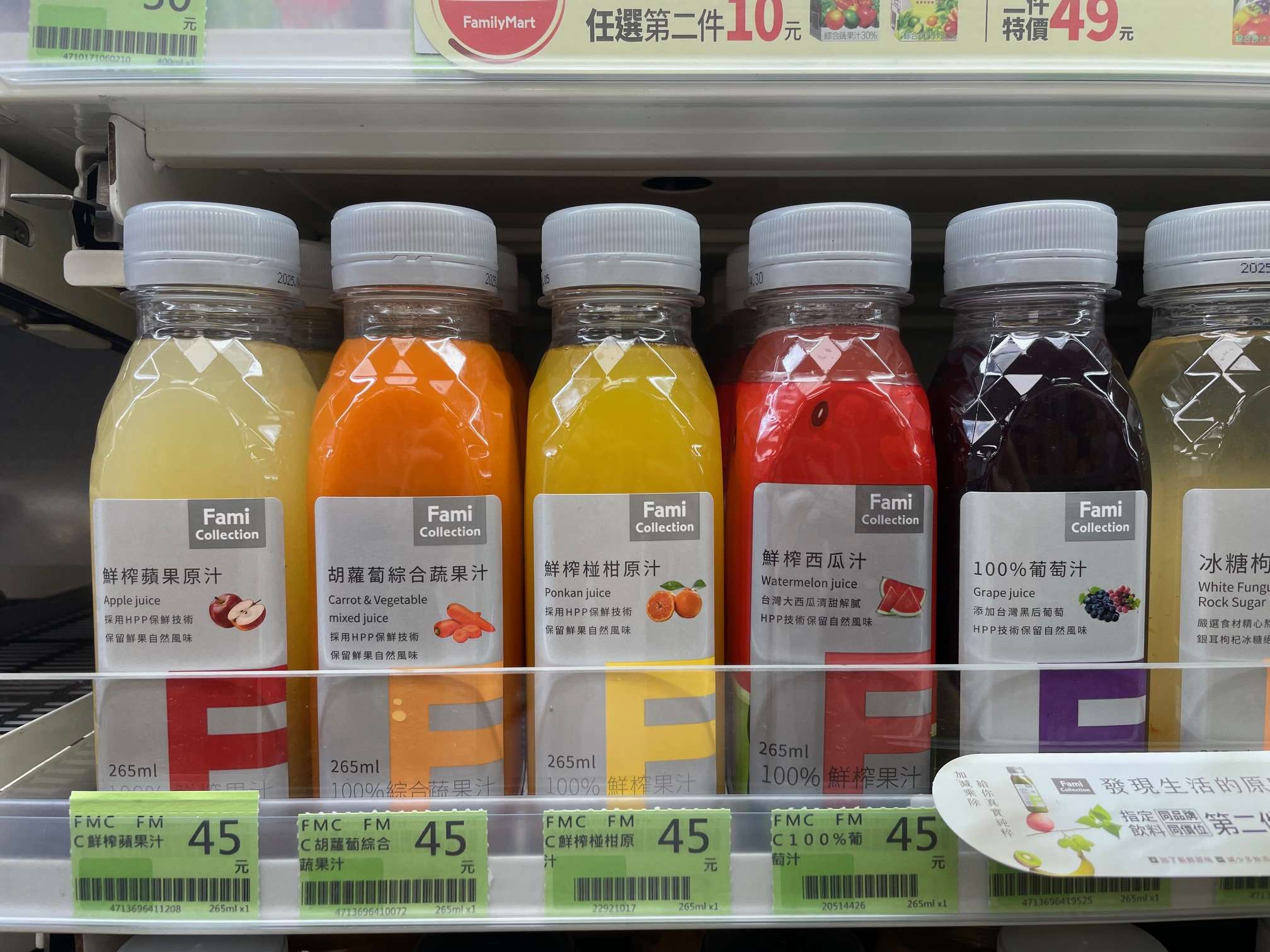 【台湾でしか買えないもの】これを買えば間違いなし！台湾でしか買えないおすすめのお土産