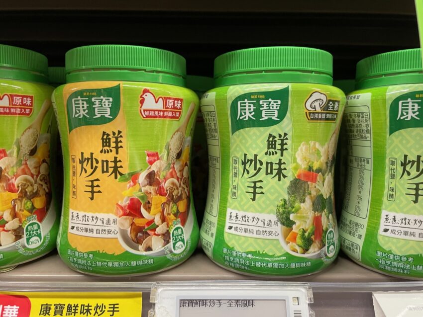 2026年【台湾でしか買えないもの】お菓子・雑貨・コスメなど、台湾在住者が厳選したお土産はこれ！