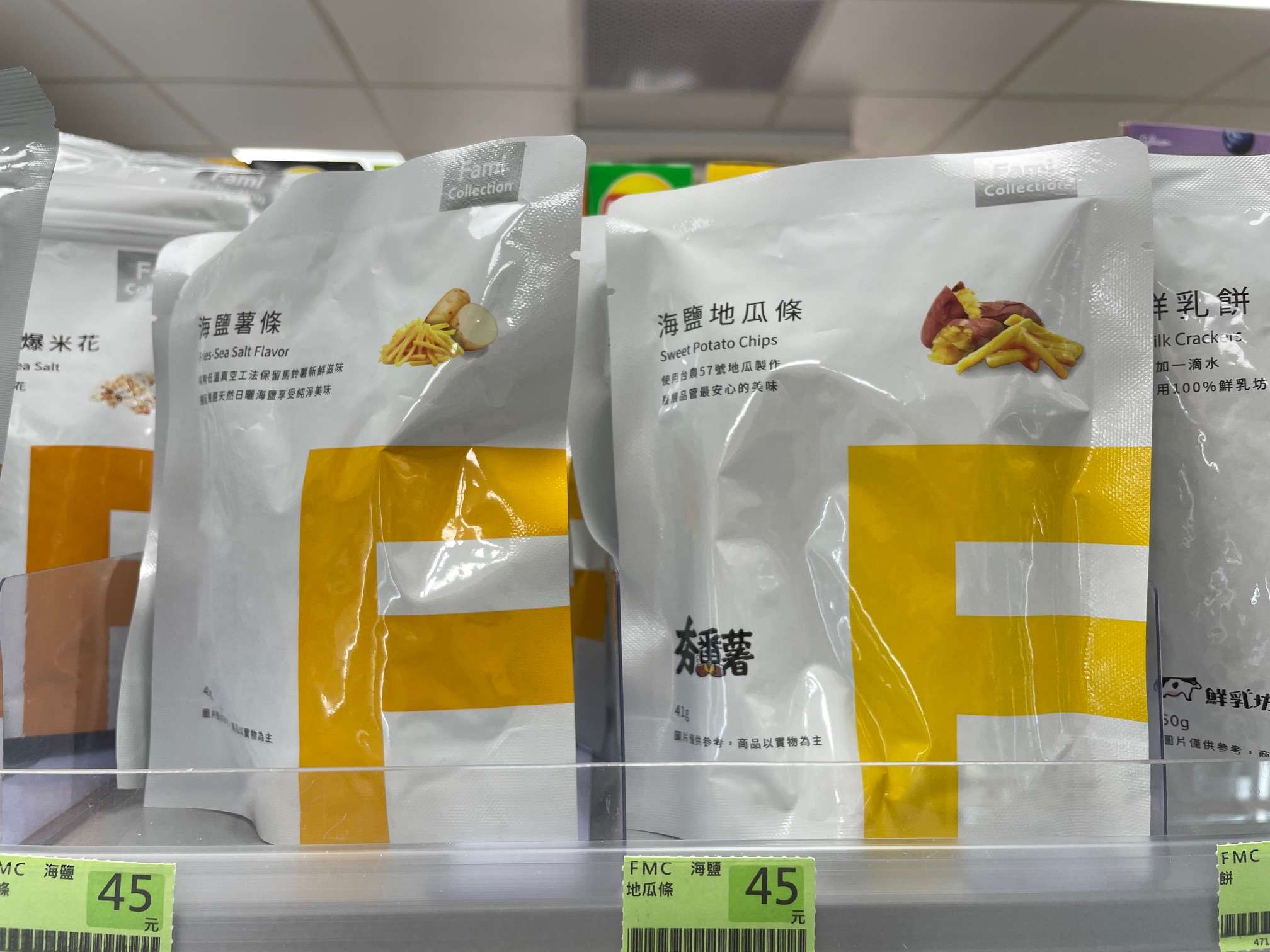 【台湾でしか買えないもの】これを買えば間違いなし！台湾でしか買えないおすすめのお土産