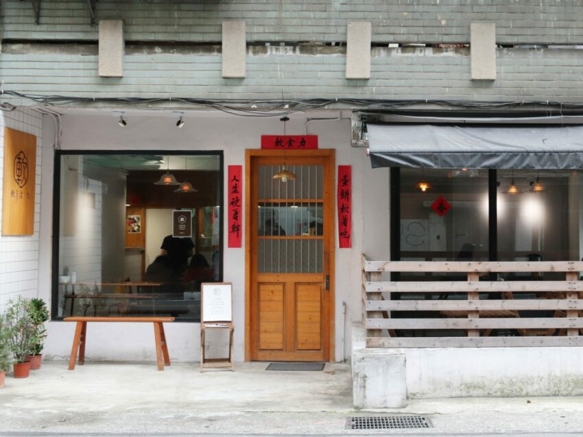 【台北グルメ】台北のおすすめレストラン！絶対食べたい台北グルメのお店10選