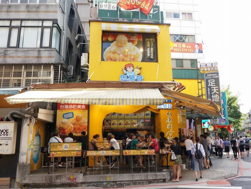 【台湾かき氷】台北のおすすめかき氷店！マンゴーかき氷から昔ながらのかき氷まで人気店を紹介