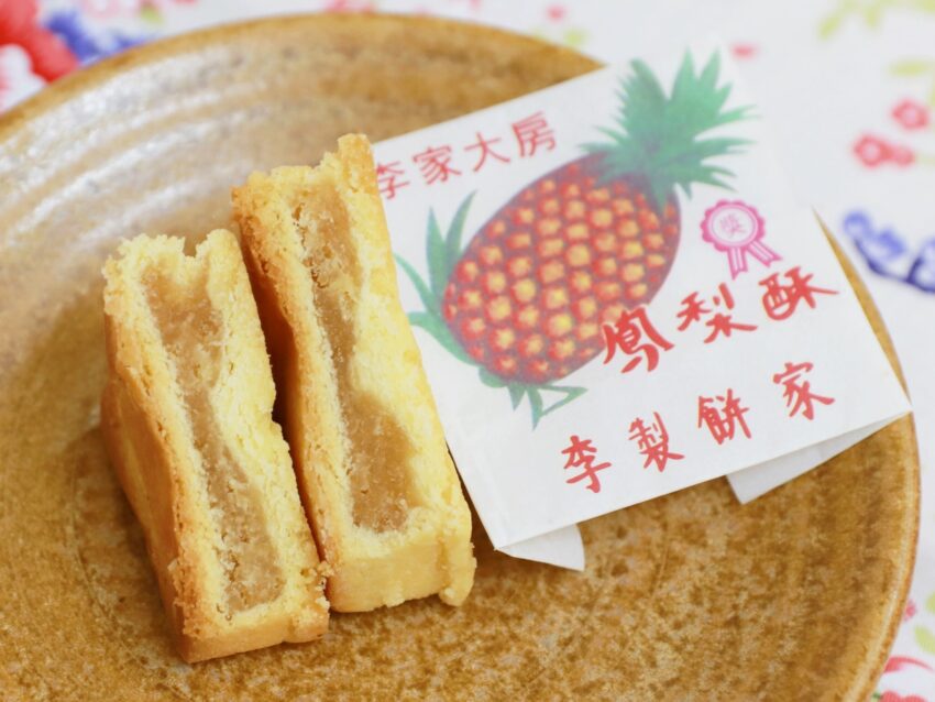 【台湾土産】おすすめパイナップルケーキ6選！有名店から地元の名店まで一挙紹介！