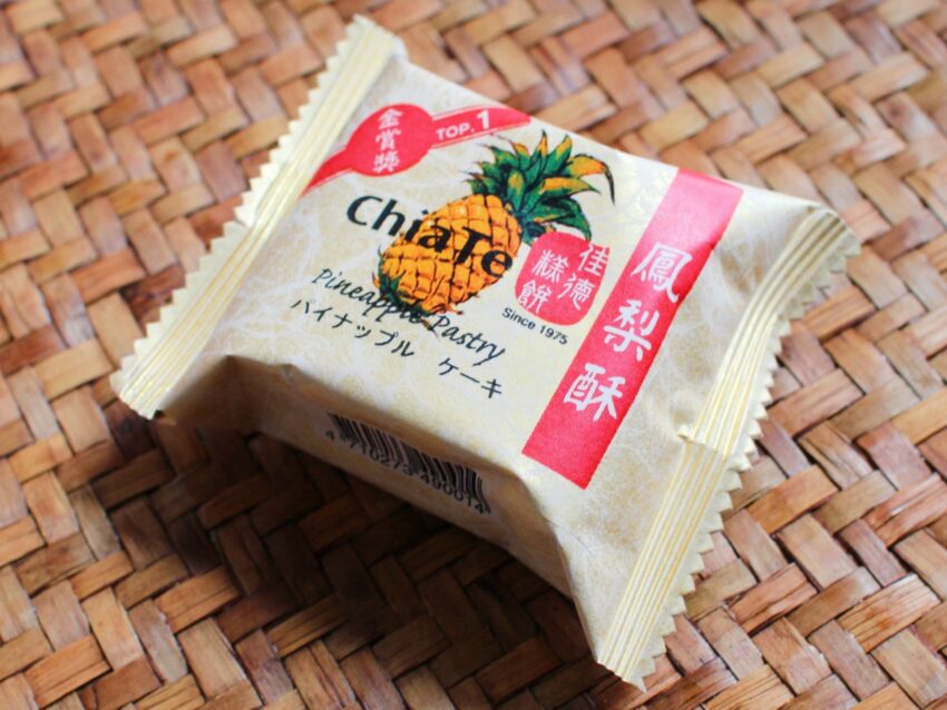 【台湾土産】おすすめパイナップルケーキ6選！有名店から地元の名店まで一挙紹介！