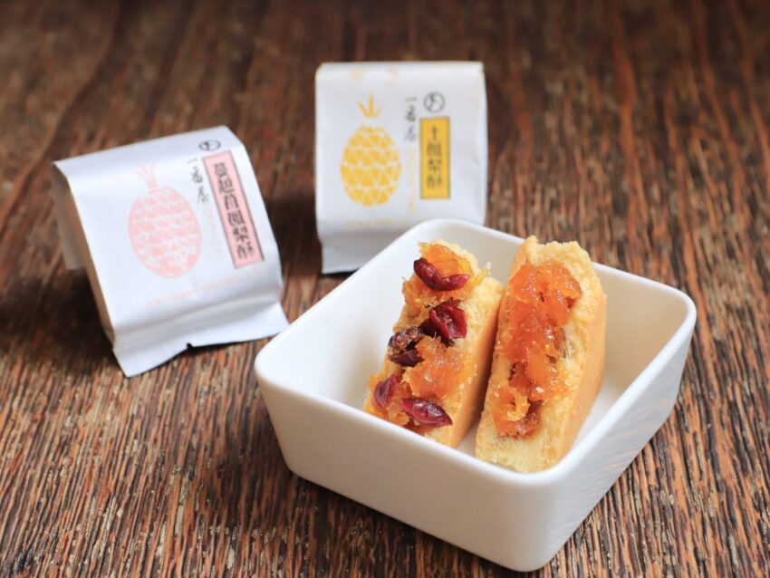 【台湾土産】おすすめパイナップルケーキ6選！有名店から地元の名店まで一挙紹介！