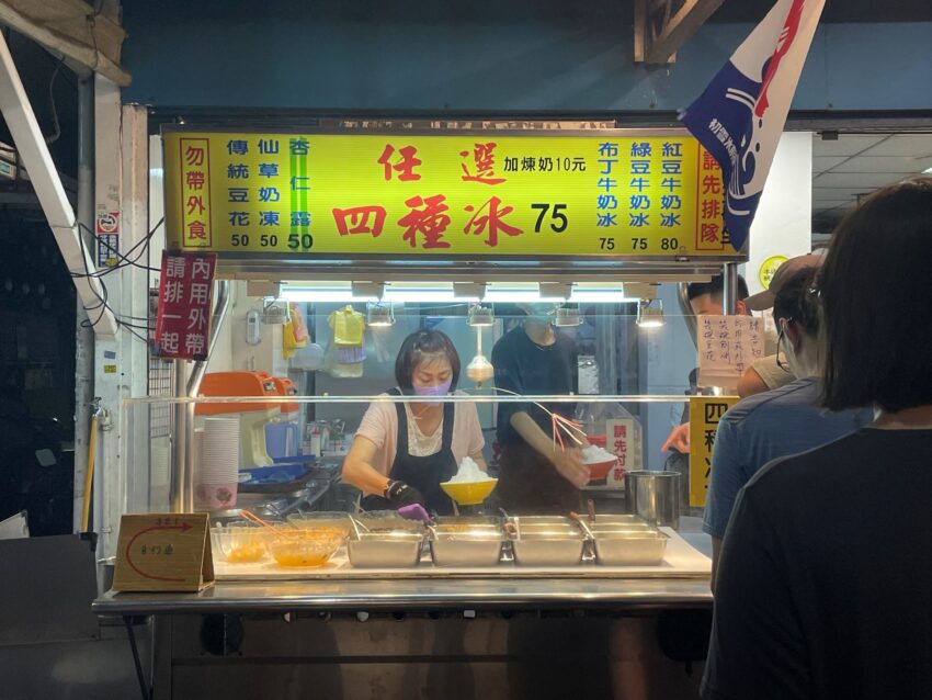 【台湾かき氷】台北のおすすめかき氷店！マンゴーかき氷から昔ながらのかき氷まで人気店を紹介