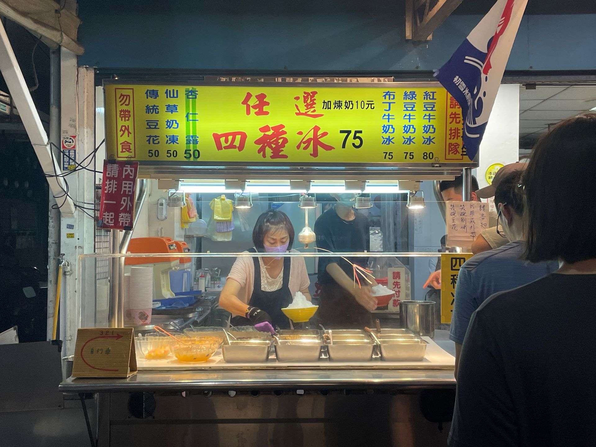 【マンゴーかき氷】台北のおすすめかき氷店6選！マンゴーから昔ながらのかき氷まで人気店を紹介