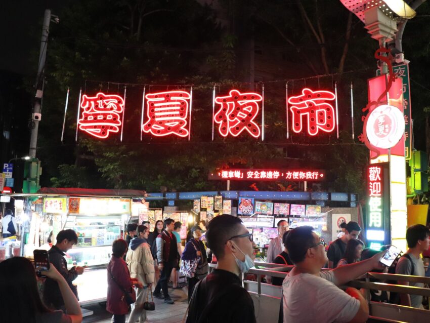 【台北旅行モデルコース】2泊3日で台北を満喫！絶対外さない黄金ルートで巡る台北旅行