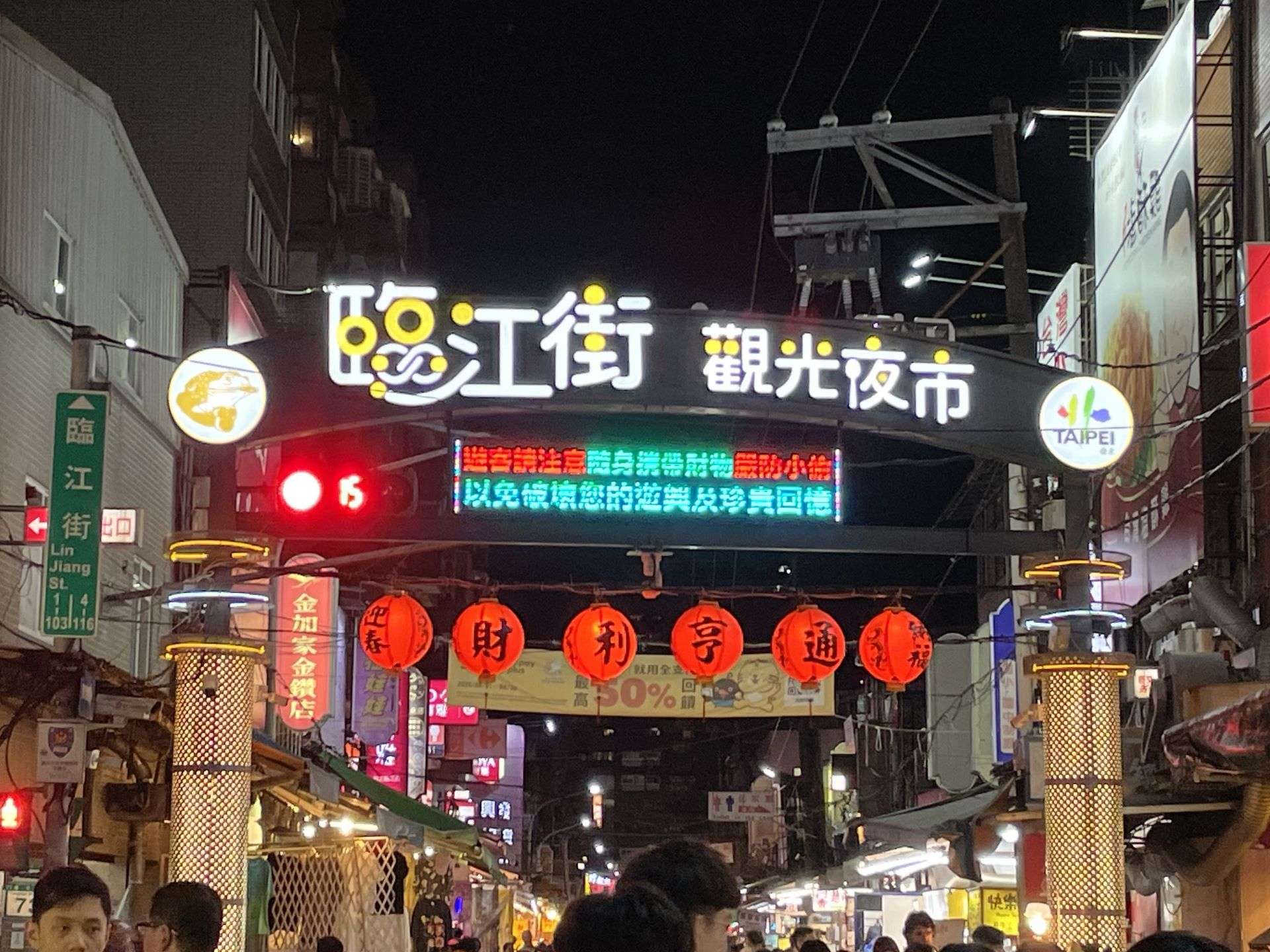 【Taipei FunPASS】台北旅行を100倍楽しくしてくれる便利なカード!Taipei FunPASSで台北の街を遊びつくせ! 【Taipei FunPASS】台北旅行を100倍楽しくしてくれる便利なカード!Taipei FunPASSで台北の街を遊びつくせ!