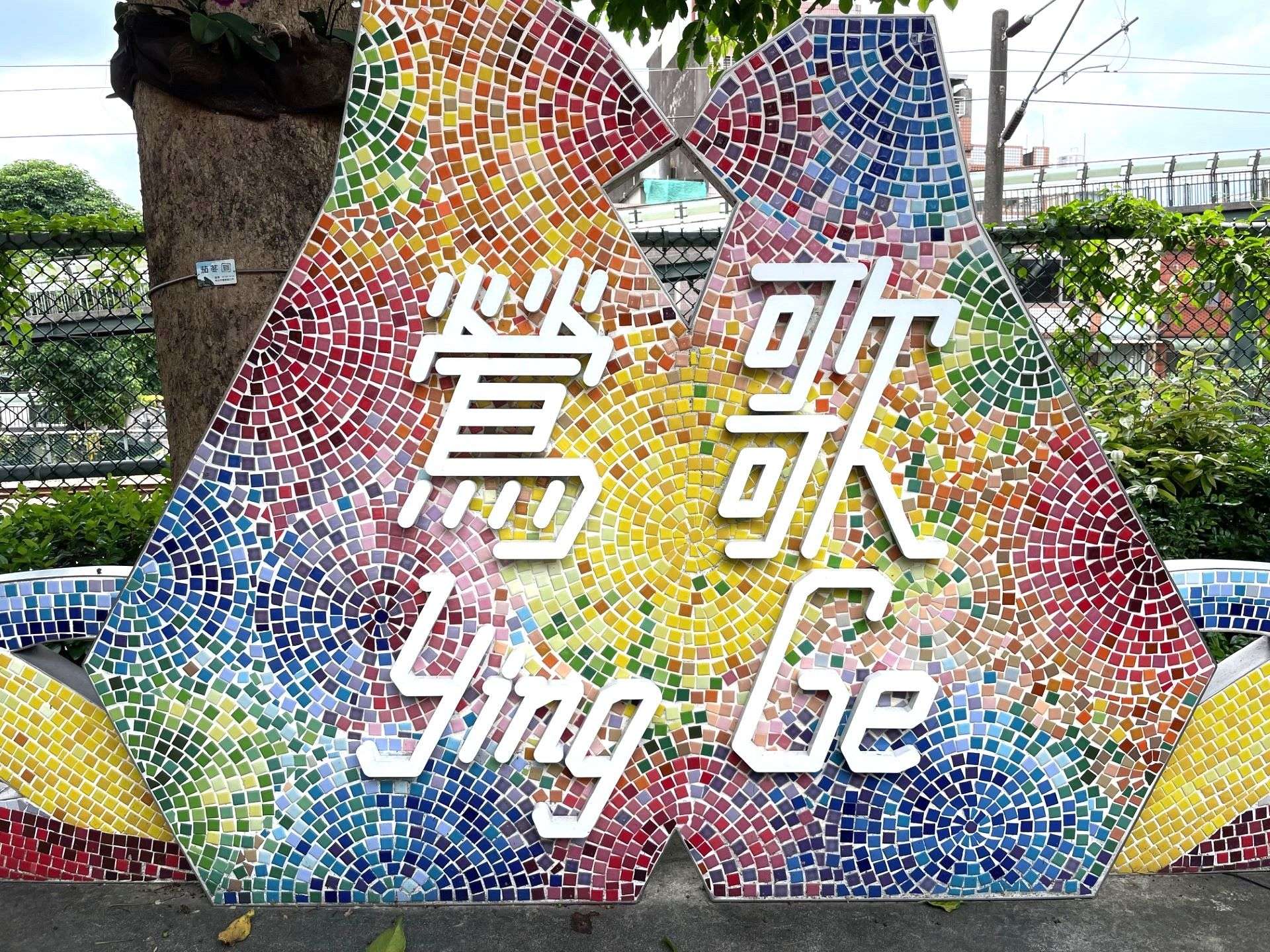 【台北日帰り観光】台北からショートトリップ!日帰りできる観光地5選! 【台北日帰り観光】台北からショートトリップ!日帰りできる観光地5選!