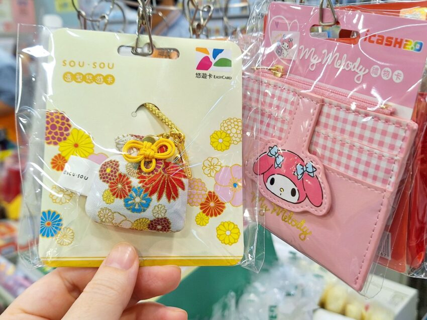 【悠遊カード完全ガイド】台湾の交通・買い物はこれ1枚で解決!チャージ方法や使い方を徹底解説 【悠遊カード完全ガイド】台湾の交通・買い物はこれ1枚で解決!チャージ方法や使い方を徹底解説