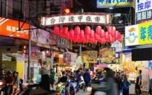 【台中夜市】台中のおすすめ夜市3選！台中グルメを食べつくそう！