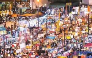 【台南夜市】台南で行きたい夜市はここ！台南のおすすめ夜市4選