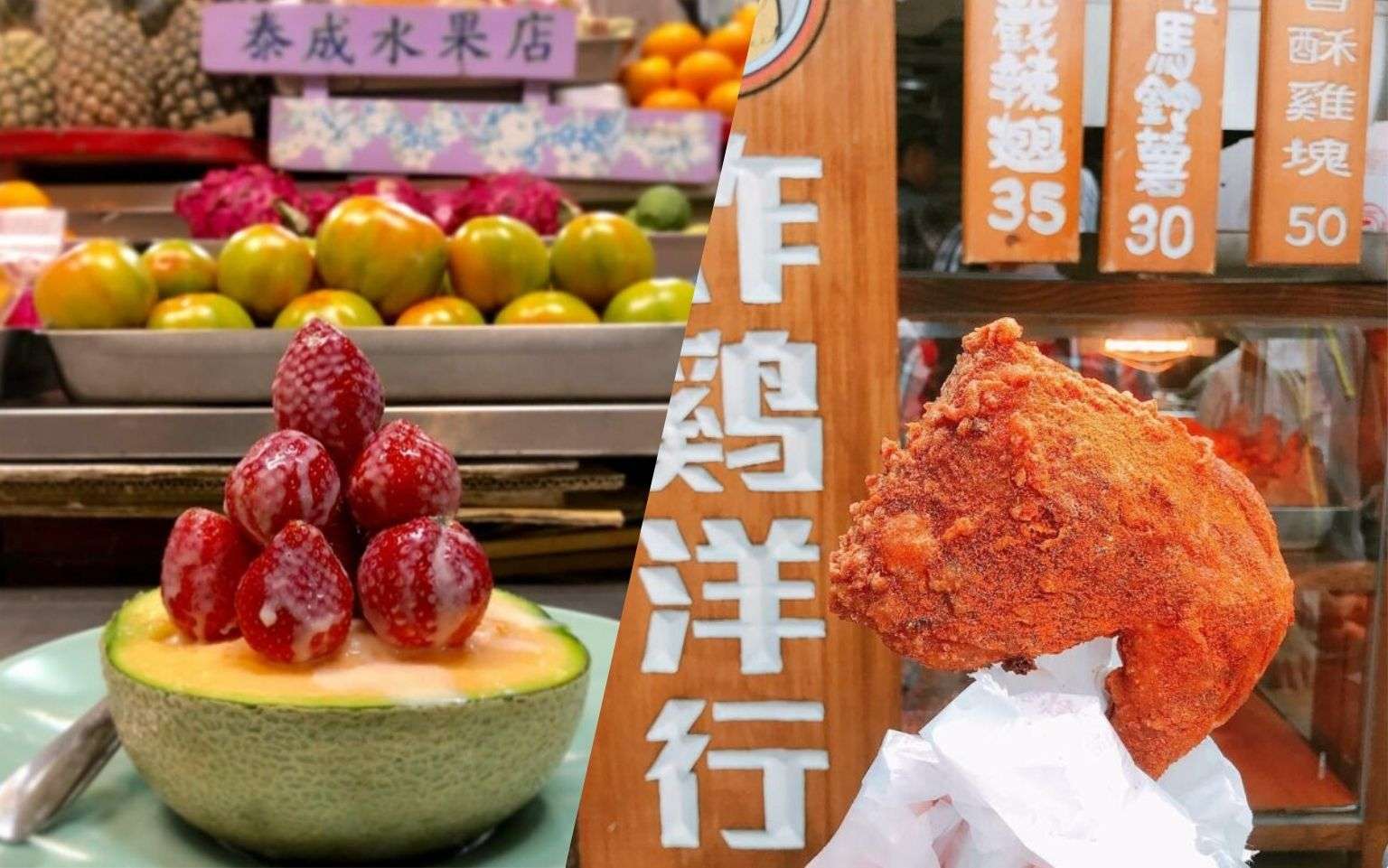 【国華街グルメ】台南のグルメストリートに行こう！国華街グルメ8選